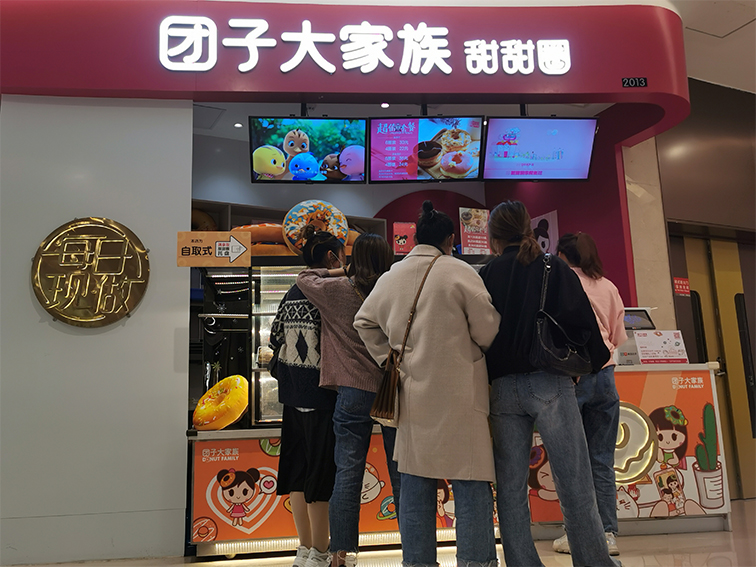 甜甜圈加盟哪家好？團(tuán)子大家族甜甜圈值得信賴(lài)