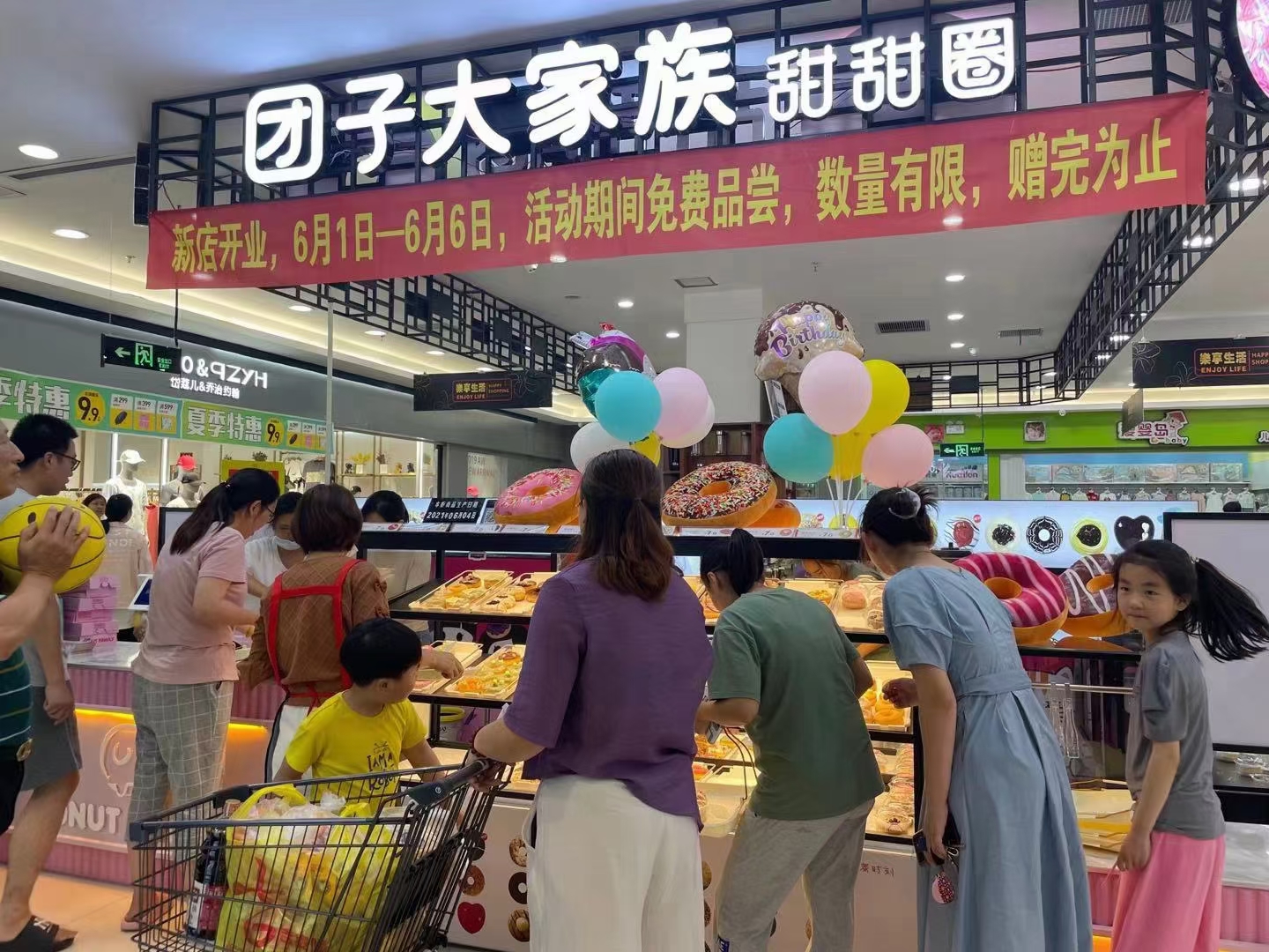 團(tuán)子大家族甜甜圈店鋪實(shí)景圖(圖3)