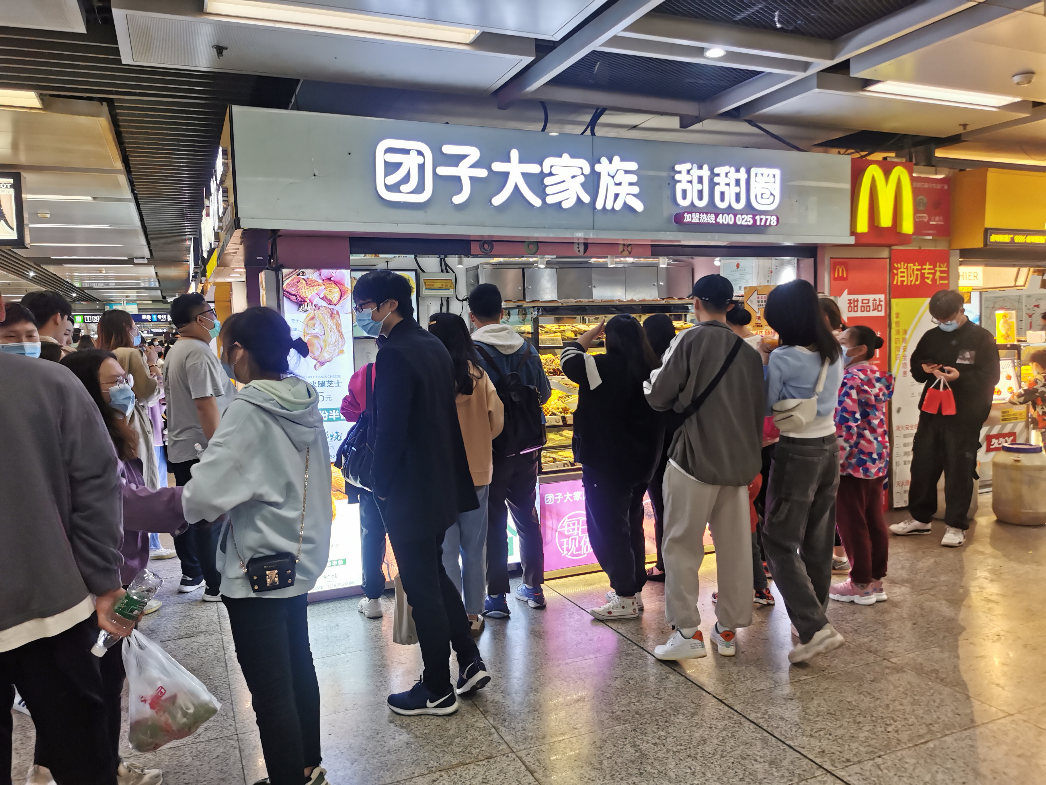 團(tuán)子大家族甜甜圈店鋪實(shí)景圖(圖5)