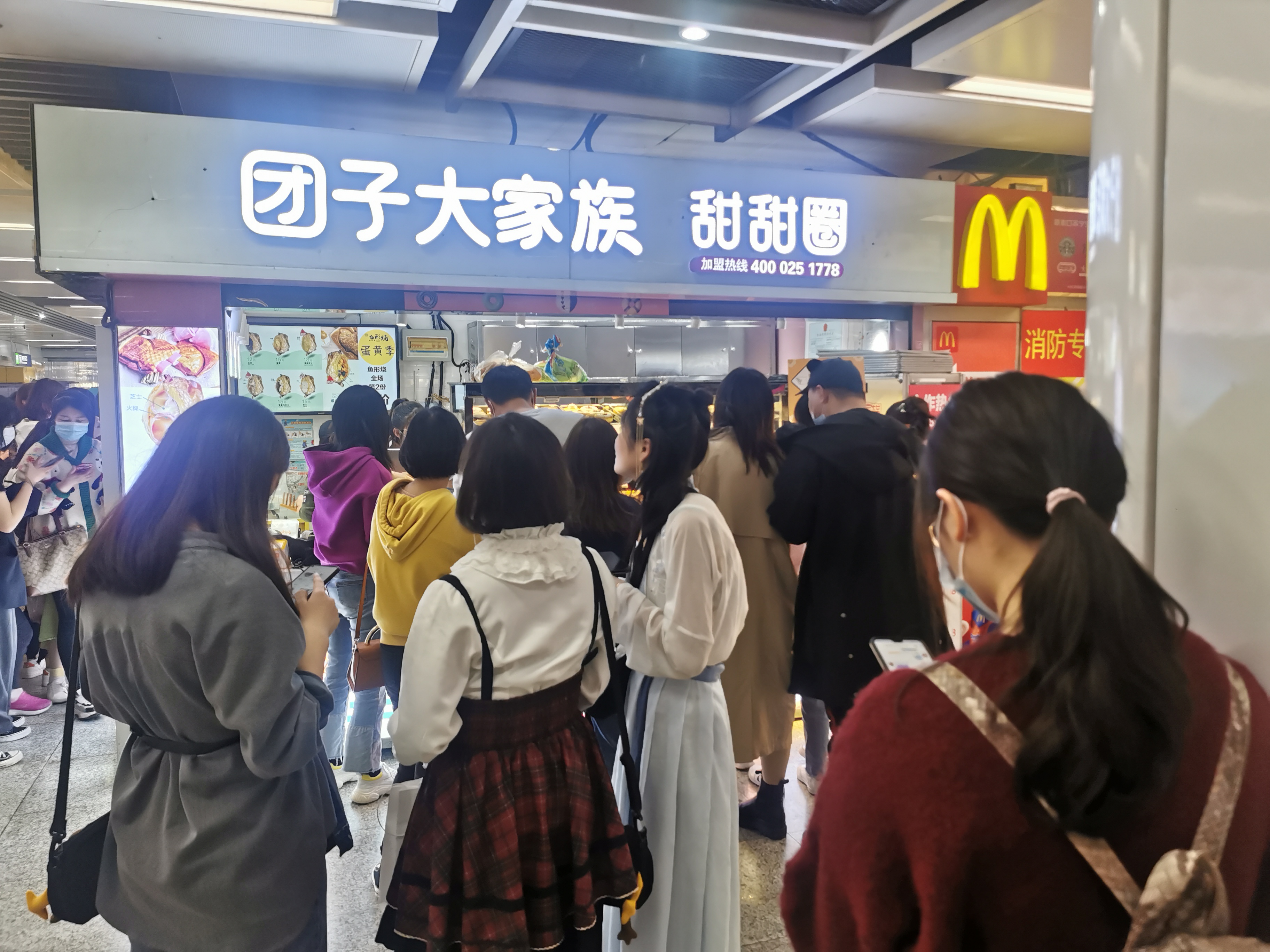 團(tuán)子大家族甜甜圈店鋪實(shí)景圖(圖6)