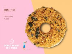 加盟團子大家族甜甜圈怎么樣？